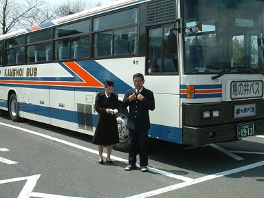 brg0401-2.JPG