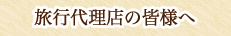 メニュー