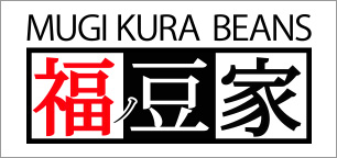 福ノ豆家