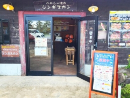 ヘルシー焼肉ジンギスカン