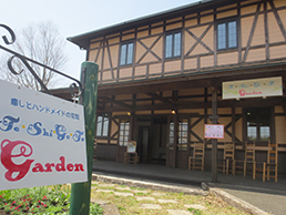 Te・Shi・Go・To　garden