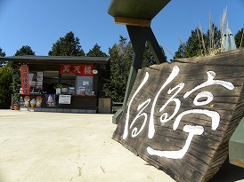 DSCN7806