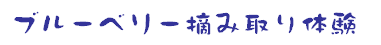 tumitori